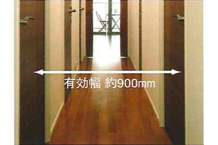 廊下有効幅約900mm